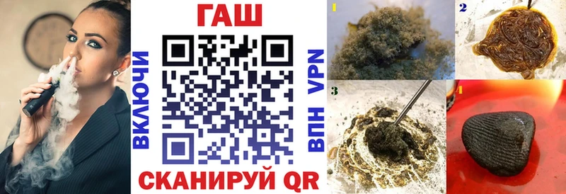 Купить Кокаин  А ПВП  Амфетамин  ГАШ  Канабис  Меф мяу мяу  Торжок