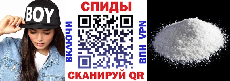 АМФ Розовый  Купить  Торжок 