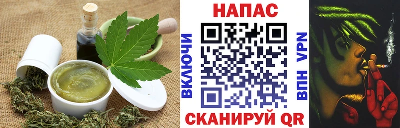 Canna-Cookies конопля  Купить где  Торжок 