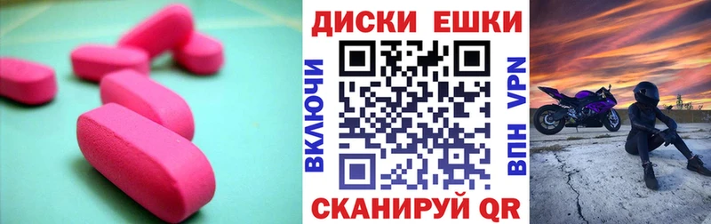 Купить  Торжок  Ecstasy 99% 