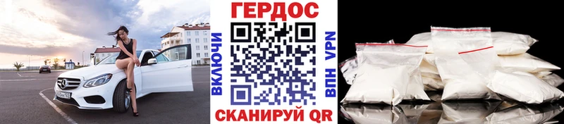 Купить закладки Торжок ГЕРОИН герыч