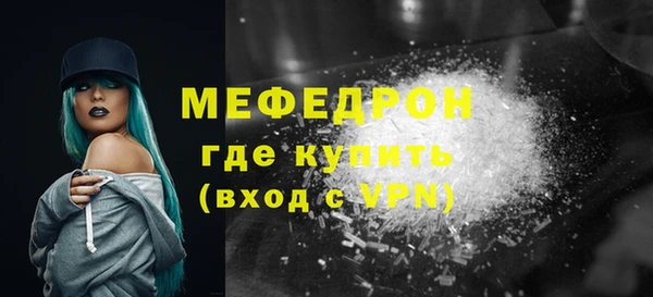 меф Арсеньев