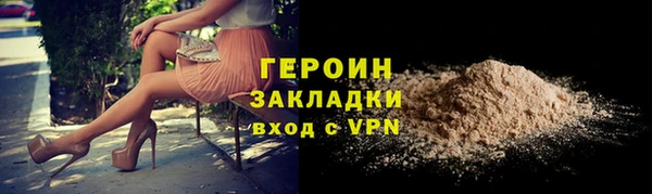 MESCALINE Пестово