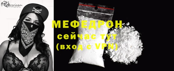 меф Арсеньев