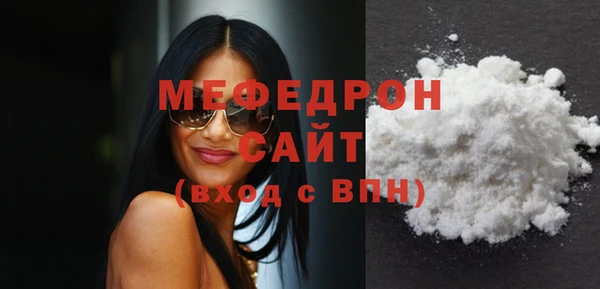 меф Арсеньев