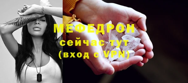 меф Арсеньев