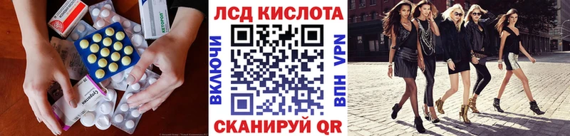 Лсд 25 экстази ecstasy  Купить  Торжок 