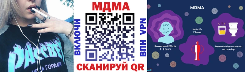 Купить закладки  Торжок  MDMA crystal 