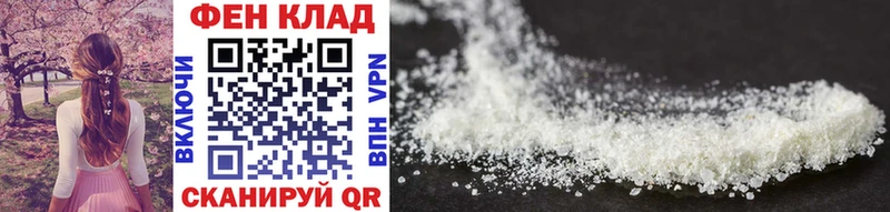 Купить закладки  Торжок  Метамфетамин Methamphetamine 