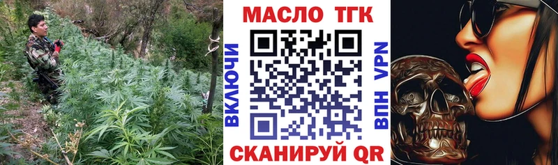 Купить  Торжок  Дистиллят ТГК гашишное масло 